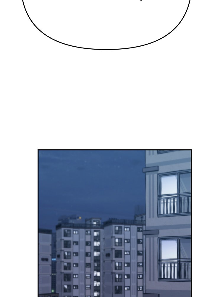 เลวฟาดเลว - หน้า 200