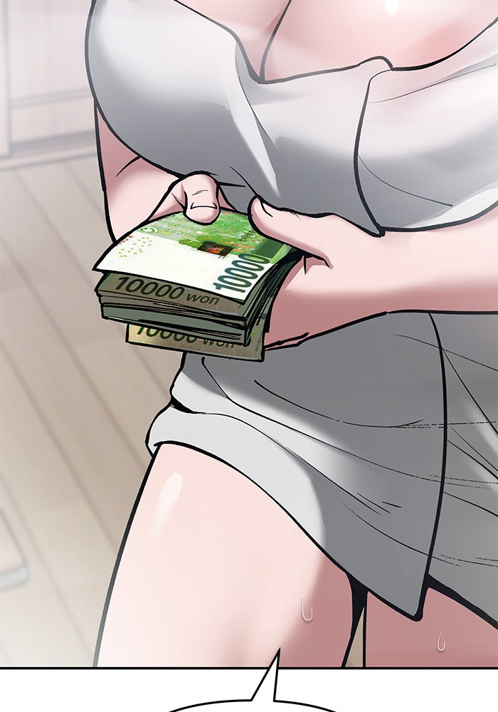 เลวฟาดเลว - หน้า 209