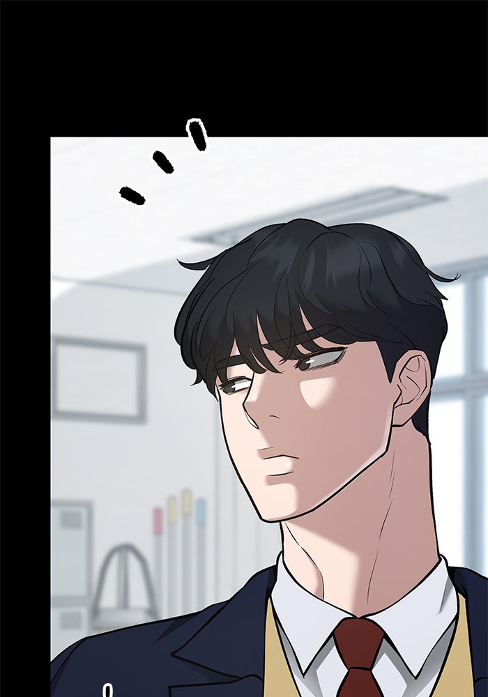 เลวฟาดเลว - หน้า 43