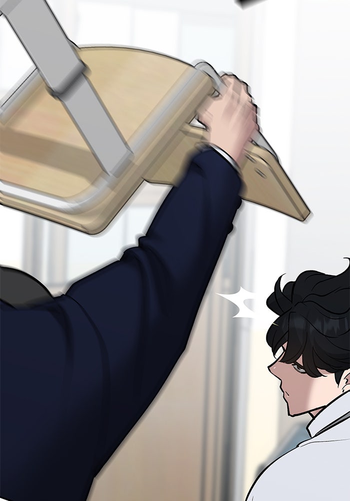 เลวฟาดเลว - หน้า 125