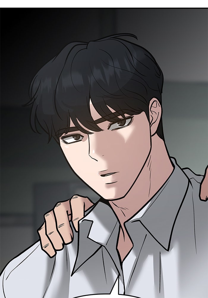 เลวฟาดเลว - หน้า 177