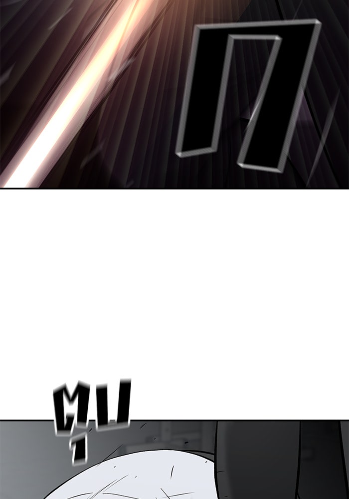 เลวฟาดเลว - หน้า 21