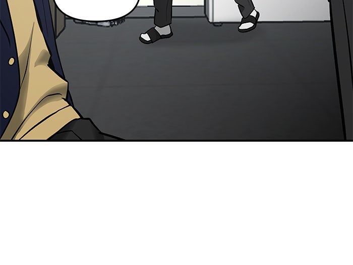 เลวฟาดเลว - หน้า 24