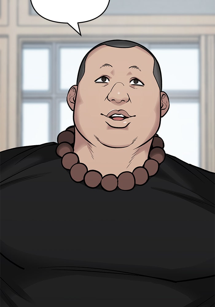 เลวฟาดเลว - หน้า 44