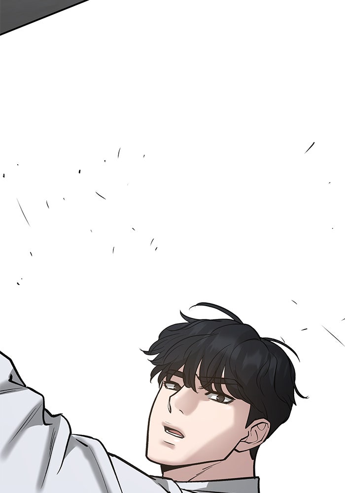 เลวฟาดเลว - หน้า 56