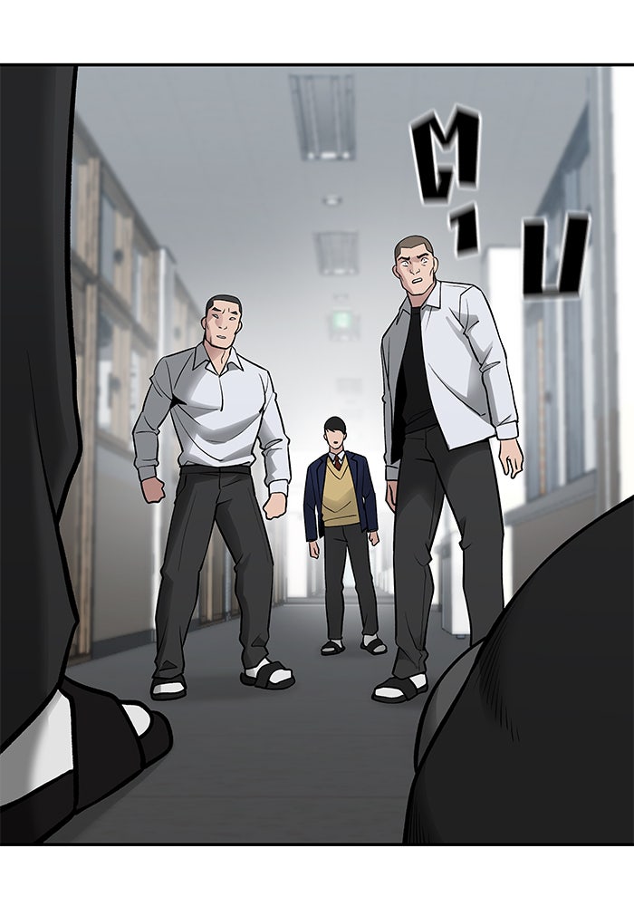เลวฟาดเลว - หน้า 70