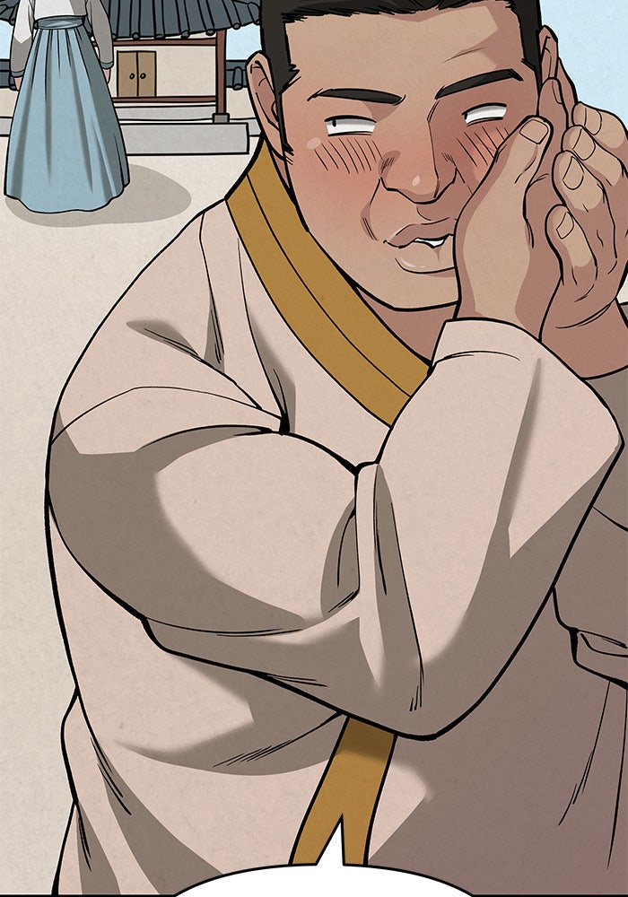 เลวฟาดเลว - หน้า 158