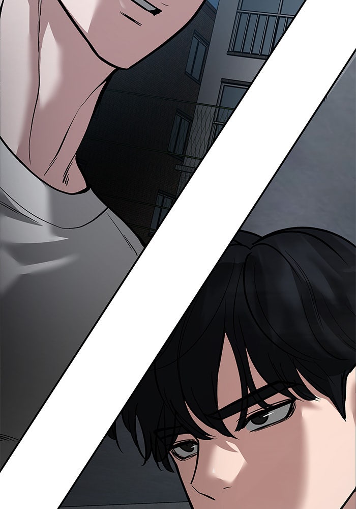 เลวฟาดเลว - หน้า 2