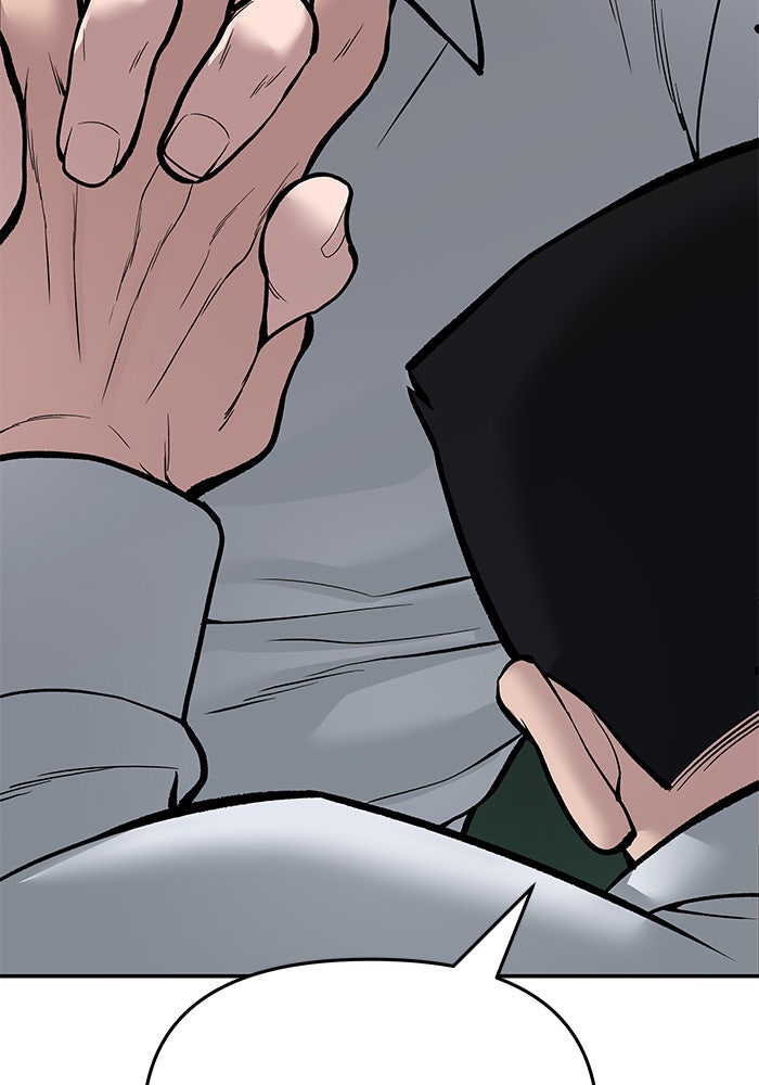 เลวฟาดเลว - หน้า 97