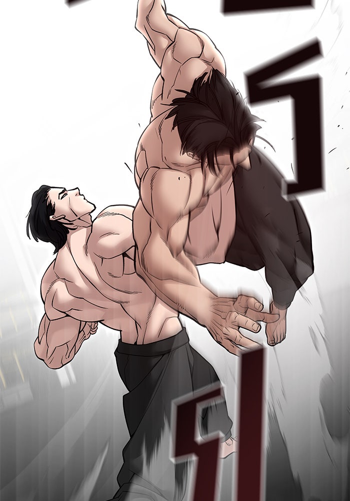 เลวฟาดเลว - หน้า 2