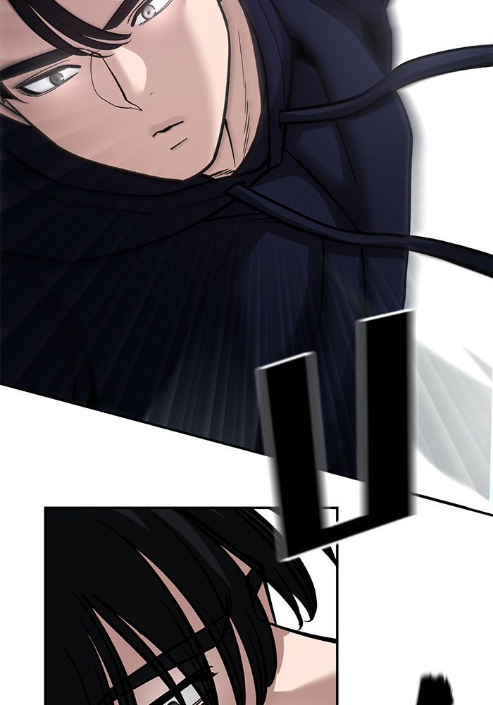 เลวฟาดเลว - หน้า 97