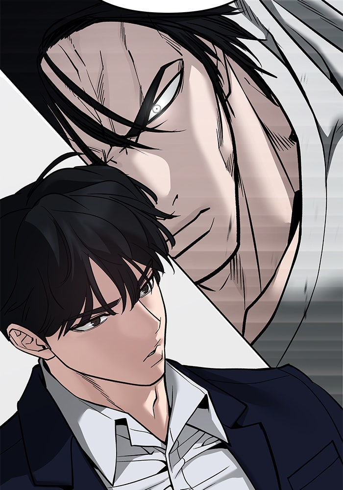 เลวฟาดเลว - หน้า 48