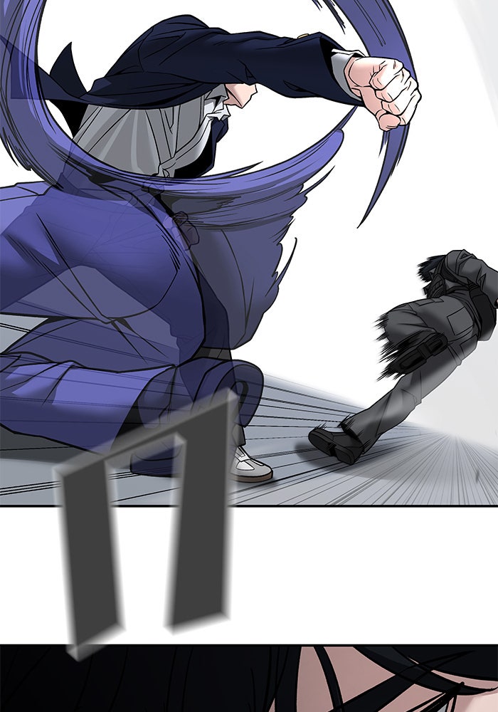 เลวฟาดเลว - หน้า 64