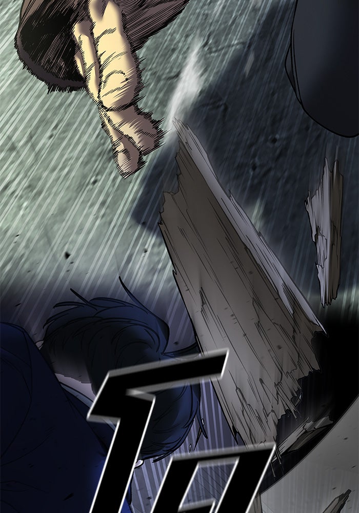 เลวฟาดเลว - หน้า 113