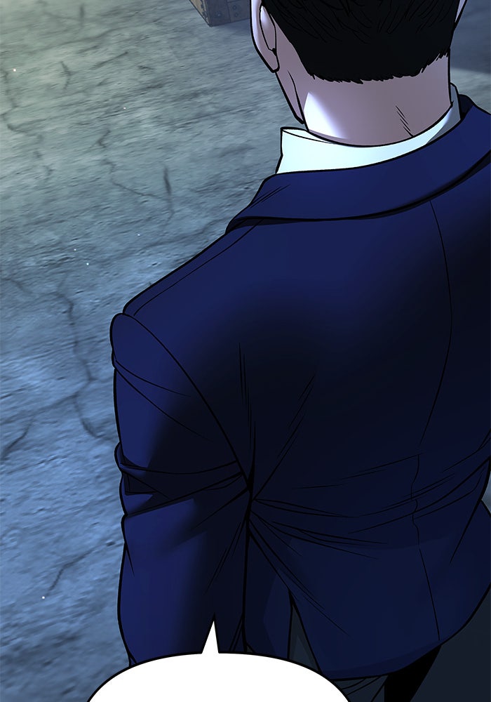 เลวฟาดเลว - หน้า 76