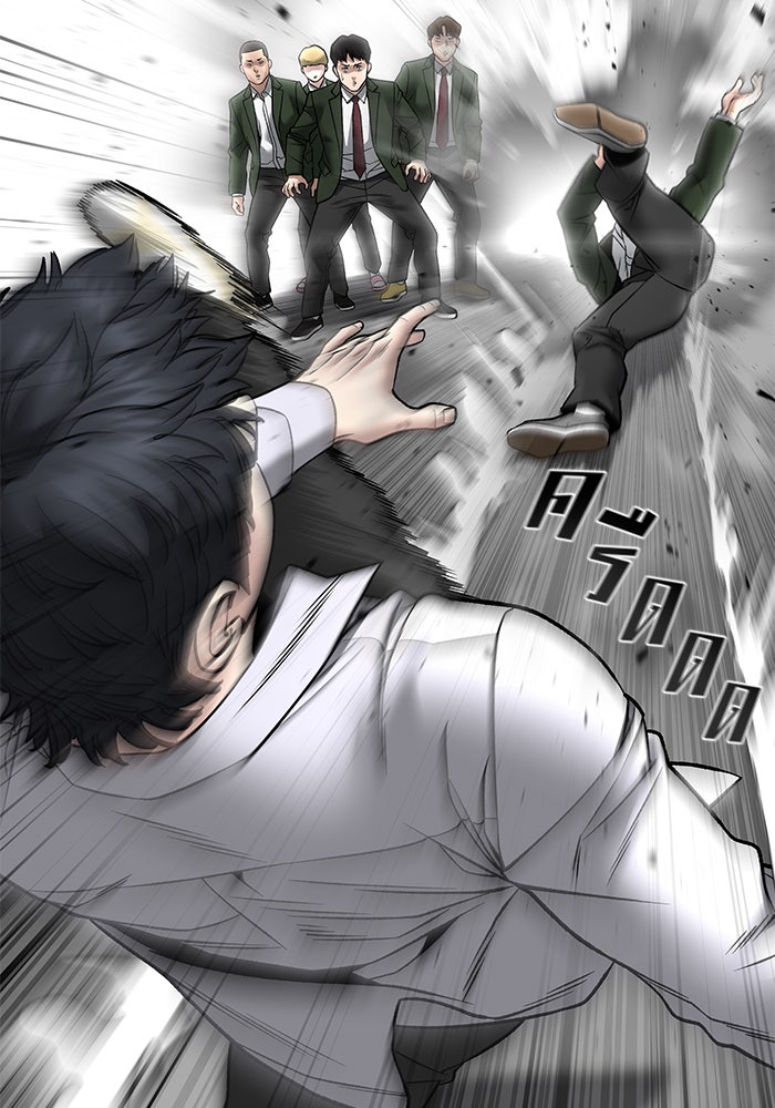 เลวฟาดเลว - หน้า 127