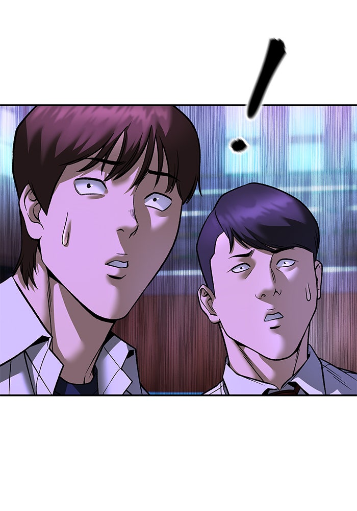 เลวฟาดเลว - หน้า 5
