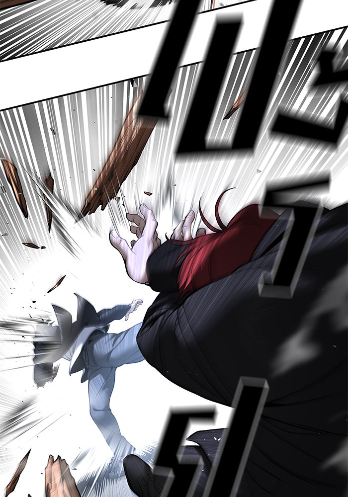 เลวฟาดเลว - หน้า 136