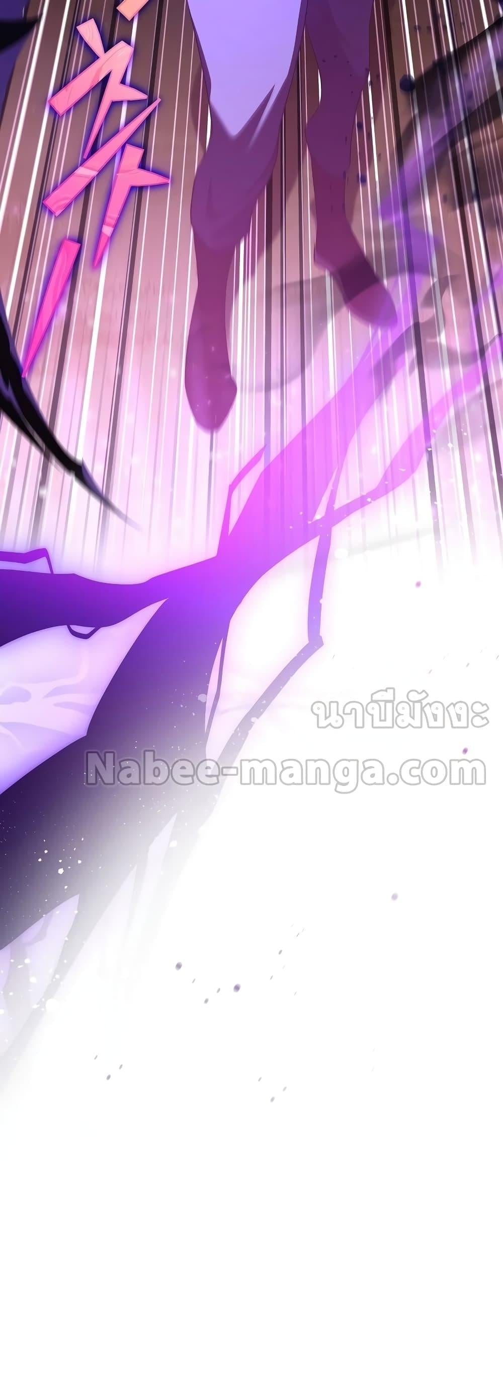 The Novel’s Extra (Remake) - หน้า 71