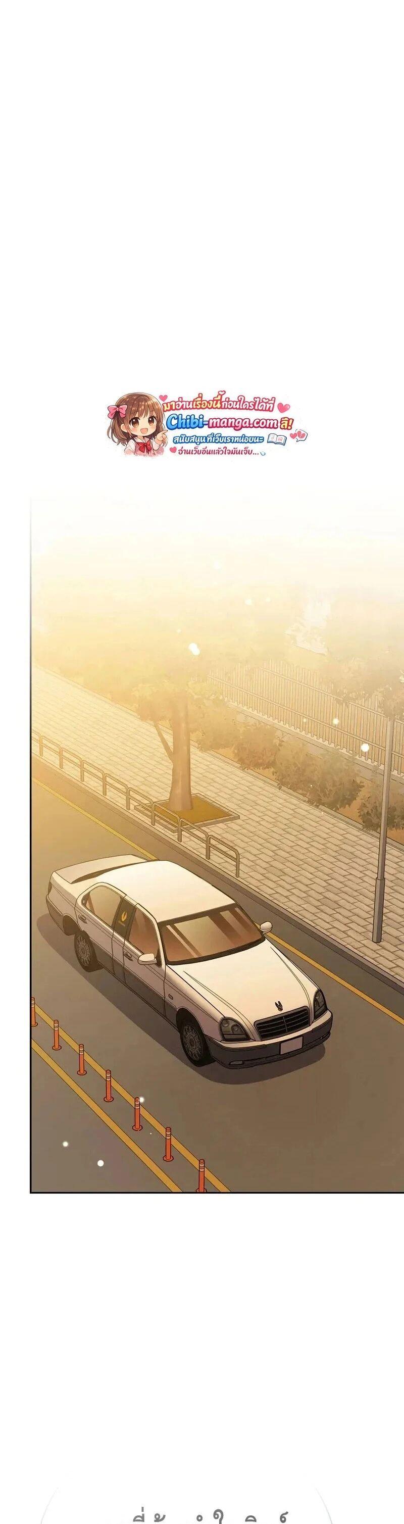 The Novel’s Extra (Remake) - หน้า 22