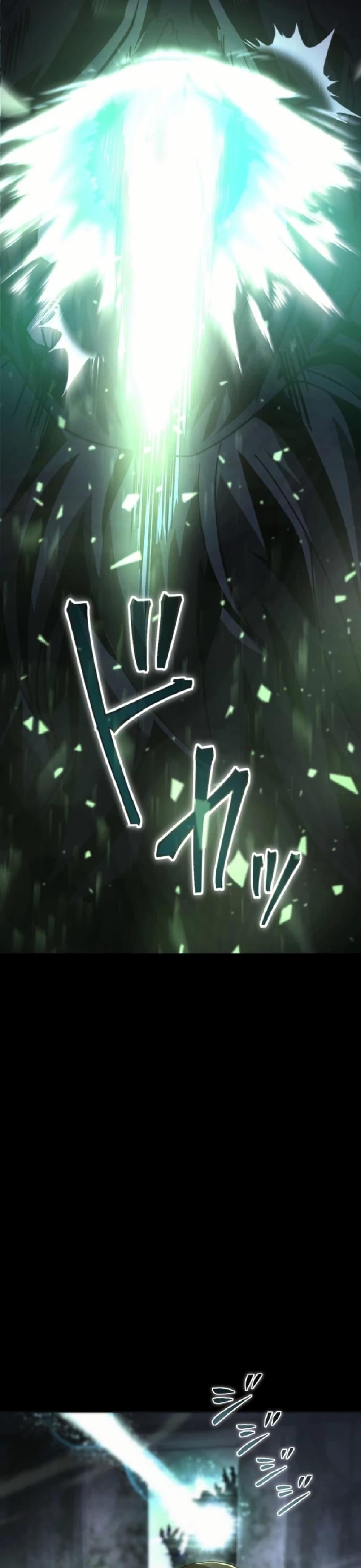 100 Million Years Later The Ultimate Weapon Return อาวุธสุดท้าย ตื่นขึ้นมาไร้เทียมทานหลังผ่านไป 100 ล้านปี - หน้า 47