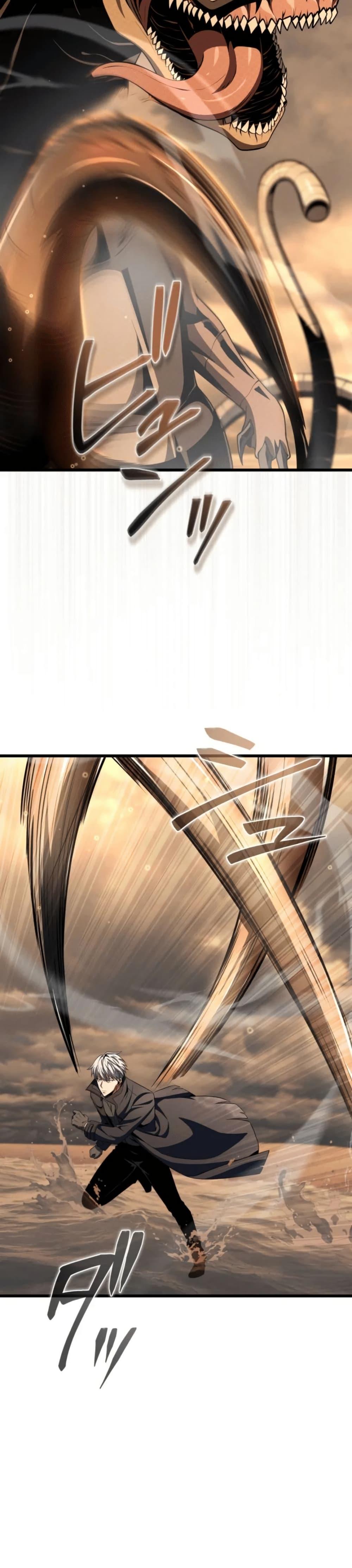 100 Million Years Later The Ultimate Weapon Return อาวุธสุดท้าย ตื่นขึ้นมาไร้เทียมทานหลังผ่านไป 100 ล้านปี - หน้า 32