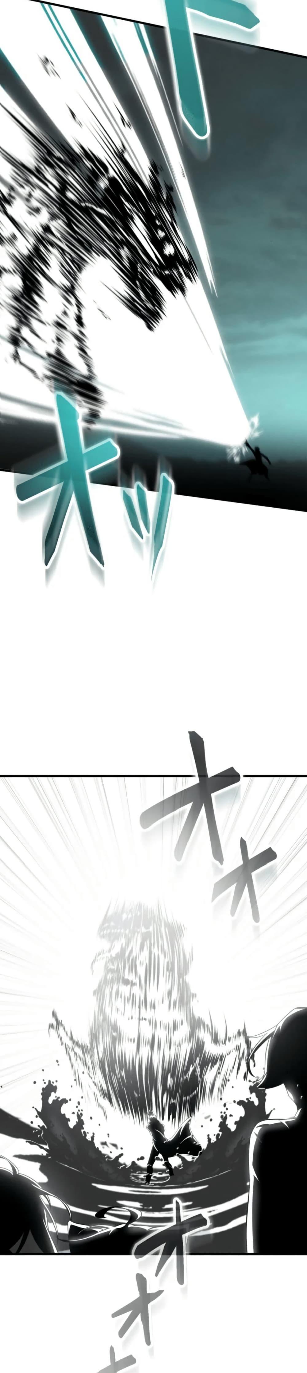 100 Million Years Later The Ultimate Weapon Return อาวุธสุดท้าย ตื่นขึ้นมาไร้เทียมทานหลังผ่านไป 100 ล้านปี - หน้า 42