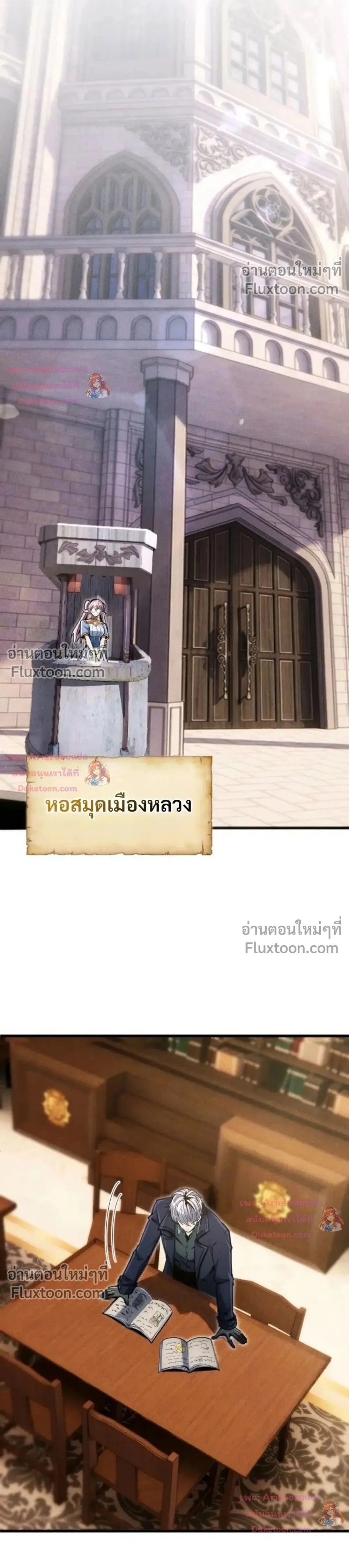100 Million Years Later The Ultimate Weapon Return อาวุธสุดท้าย ตื่นขึ้นมาไร้เทียมทานหลังผ่านไป 100 ล้านปี - หน้า 1