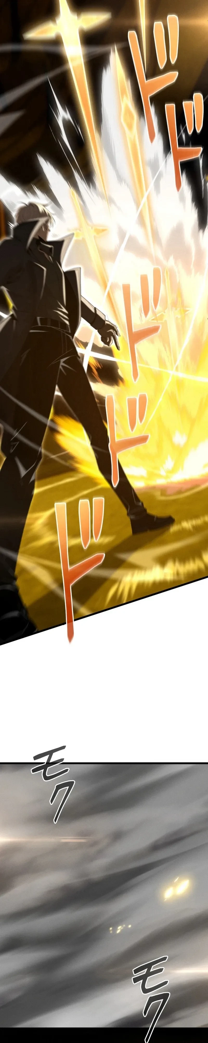 100 Million Years Later The Ultimate Weapon Return อาวุธสุดท้าย ตื่นขึ้นมาไร้เทียมทานหลังผ่านไป 100 ล้านปี - หน้า 37