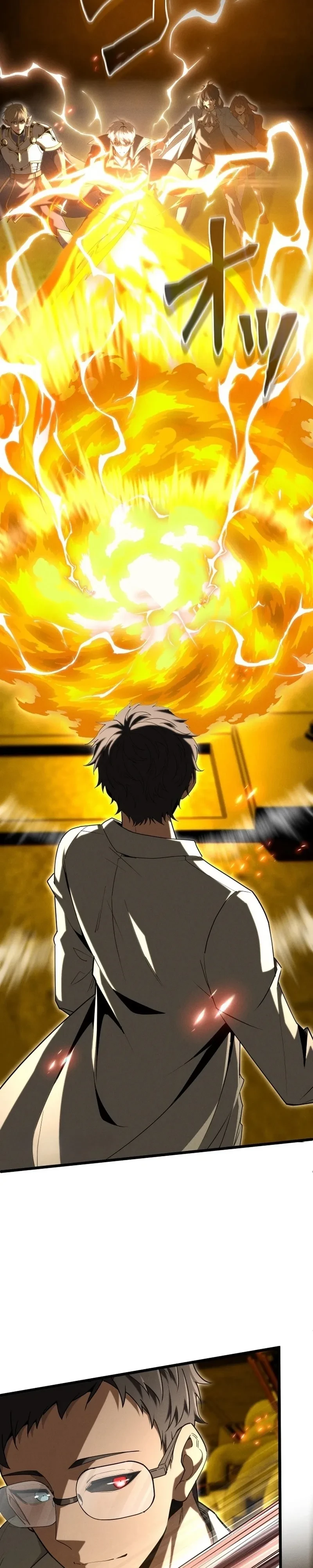 100 Million Years Later The Ultimate Weapon Return อาวุธสุดท้าย ตื่นขึ้นมาไร้เทียมทานหลังผ่านไป 100 ล้านปี - หน้า 5