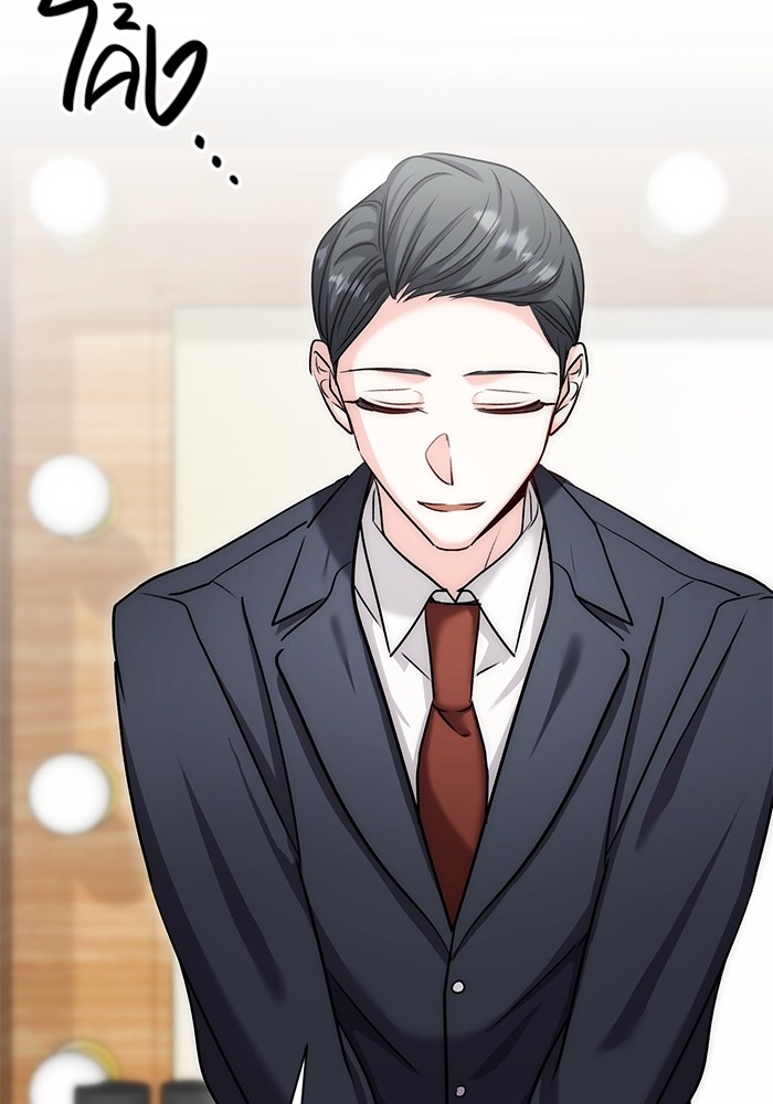 Aura of a Genius Actor ออร่าของนักแสดงอัจฉริยะ - หน้า 110