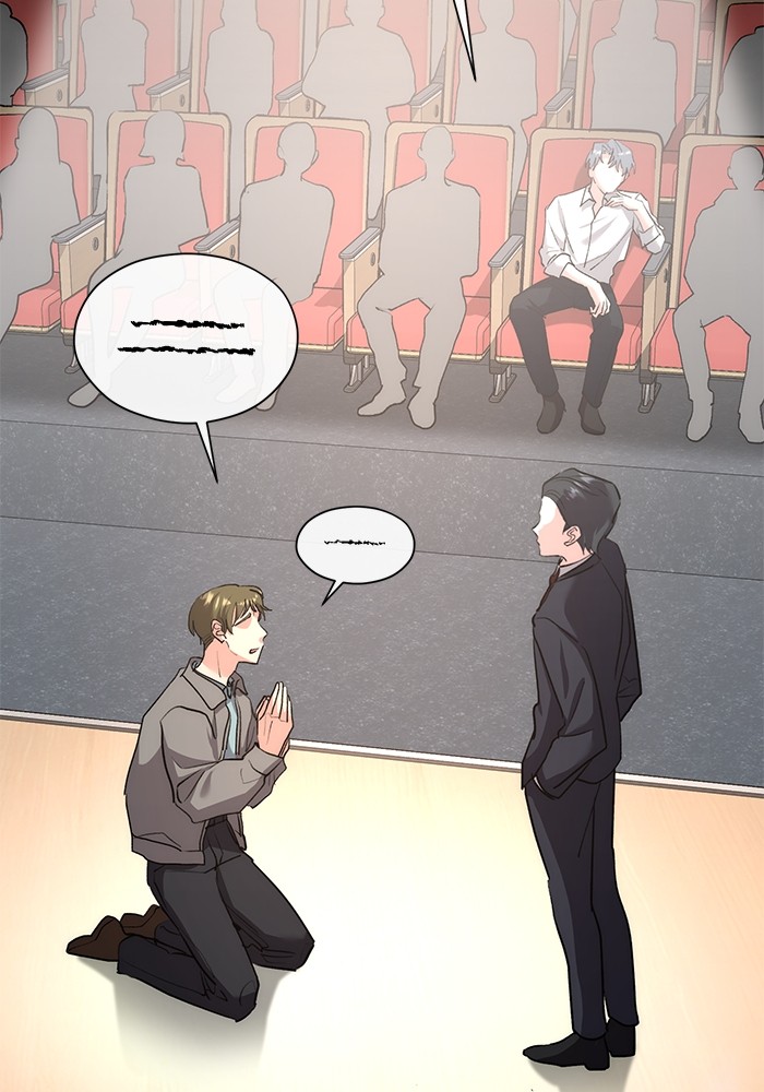 Aura of a Genius Actor ออร่าของนักแสดงอัจฉริยะ - หน้า 53
