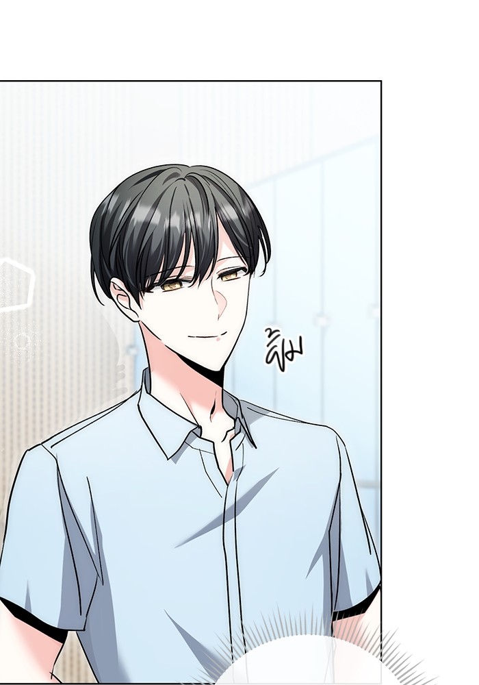 Aura of a Genius Actor ออร่าของนักแสดงอัจฉริยะ - หน้า 33