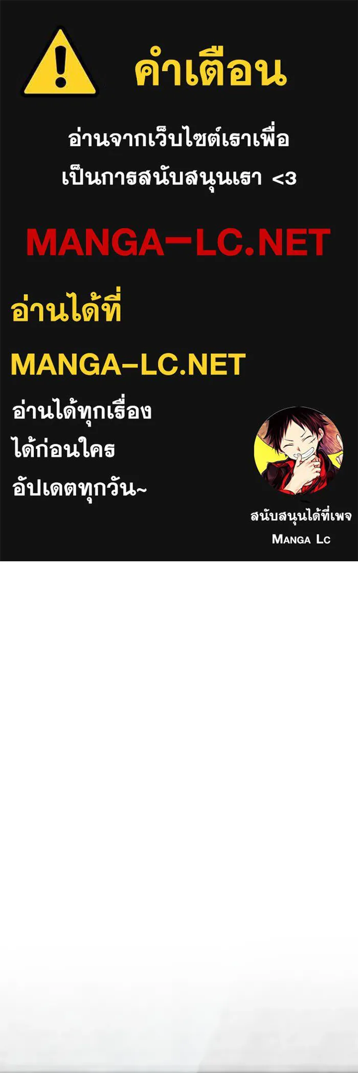 Aura of a Genius Actor ออร่าของนักแสดงอัจฉริยะ - หน้า 1