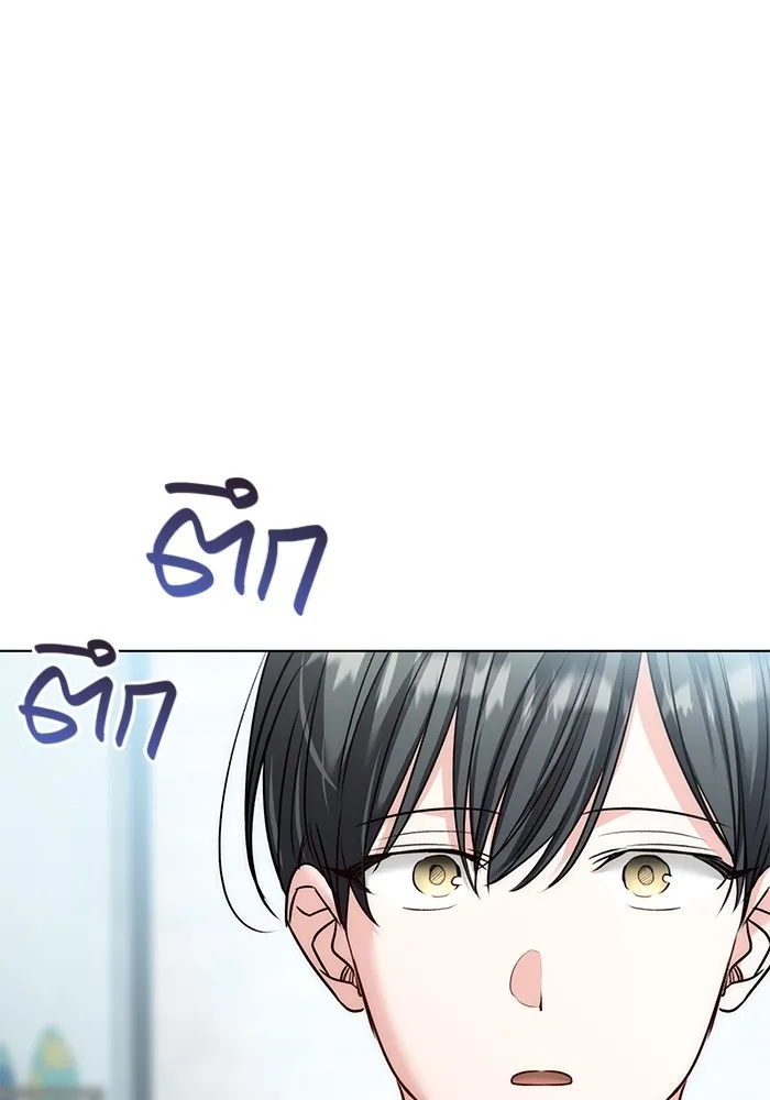 Aura of a Genius Actor ออร่าของนักแสดงอัจฉริยะ - หน้า 10