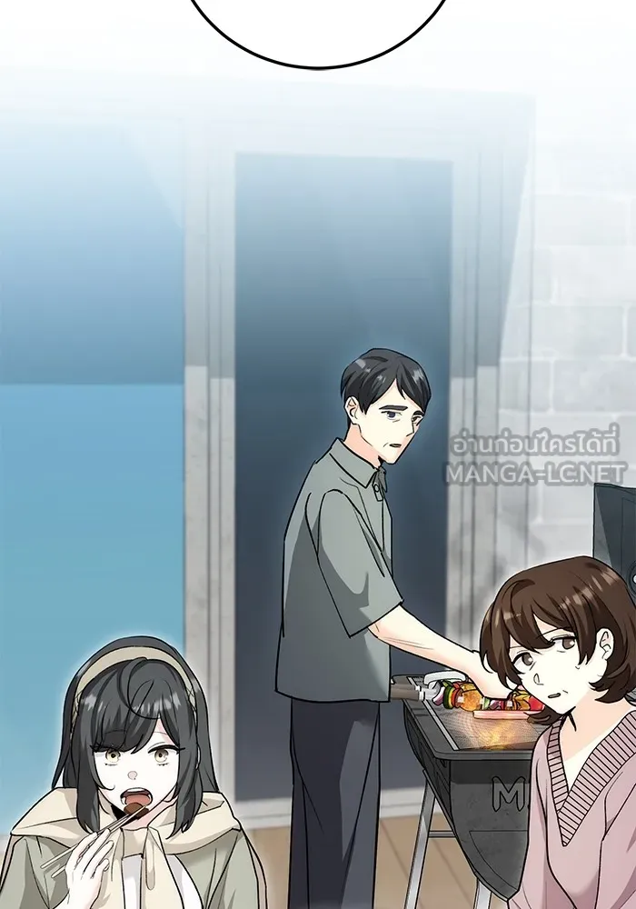 Aura of a Genius Actor ออร่าของนักแสดงอัจฉริยะ - หน้า 72