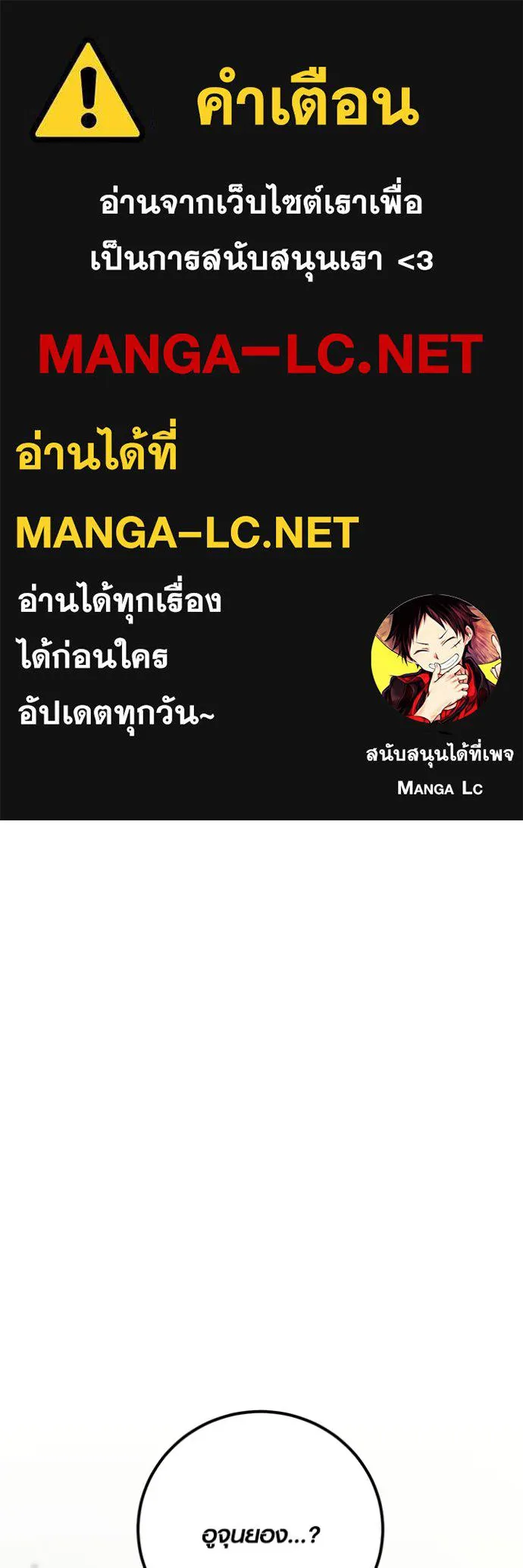 Aura of a Genius Actor ออร่าของนักแสดงอัจฉริยะ - หน้า 1