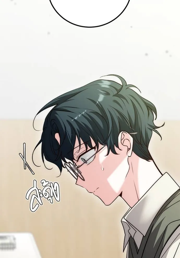 Aura of a Genius Actor ออร่าของนักแสดงอัจฉริยะ - หน้า 2