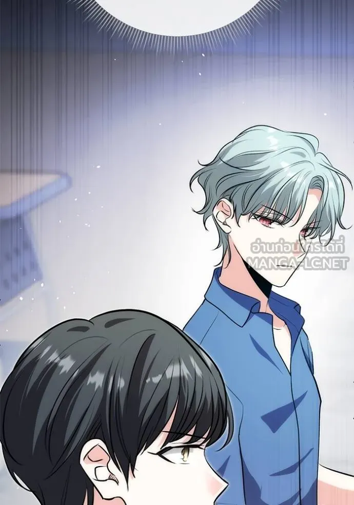 Aura of a Genius Actor ออร่าของนักแสดงอัจฉริยะ - หน้า 33