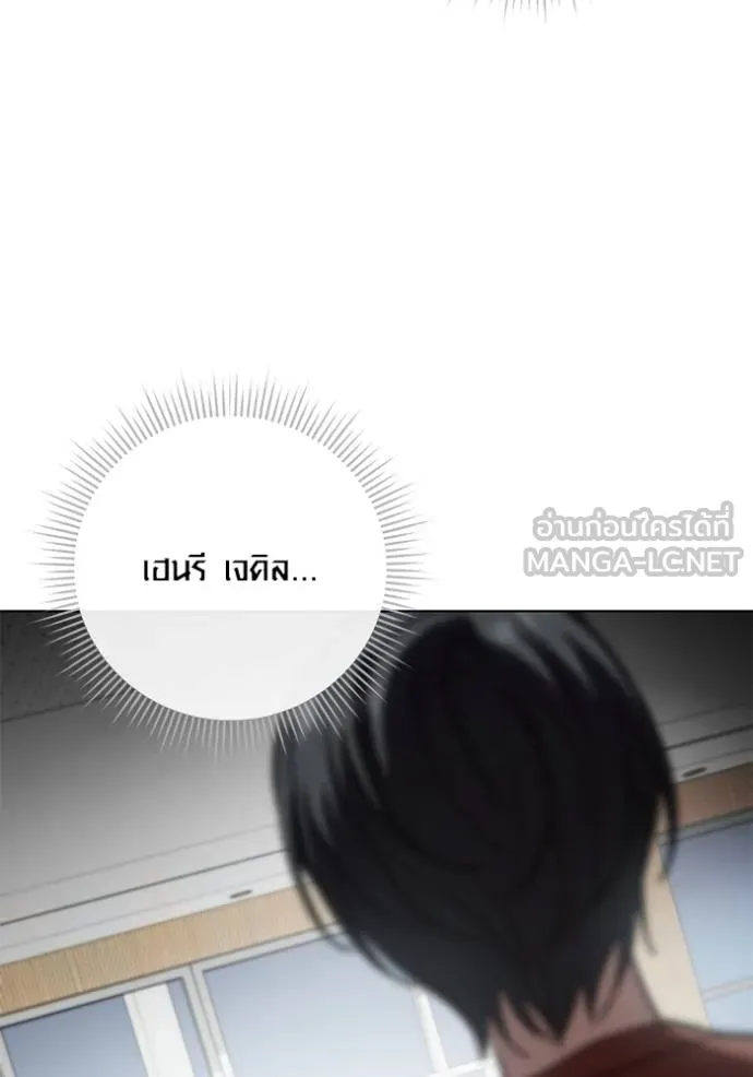 Aura of a Genius Actor ออร่าของนักแสดงอัจฉริยะ - หน้า 6