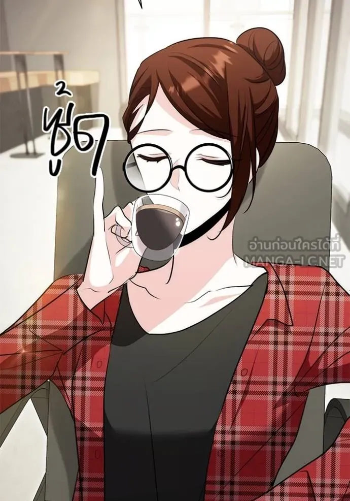 Aura of a Genius Actor ออร่าของนักแสดงอัจฉริยะ - หน้า 96