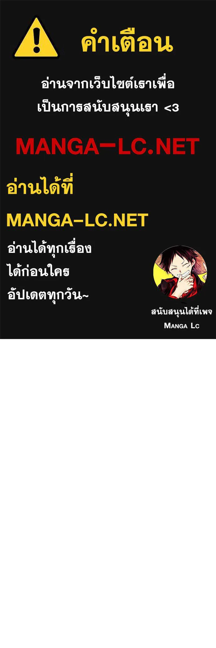 Aura of a Genius Actor ออร่าของนักแสดงอัจฉริยะ - หน้า 1