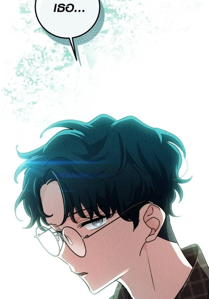 Aura of a Genius Actor ออร่าของนักแสดงอัจฉริยะ - หน้า 41