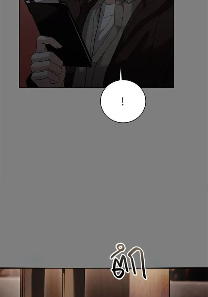Aura of a Genius Actor ออร่าของนักแสดงอัจฉริยะ - หน้า 65