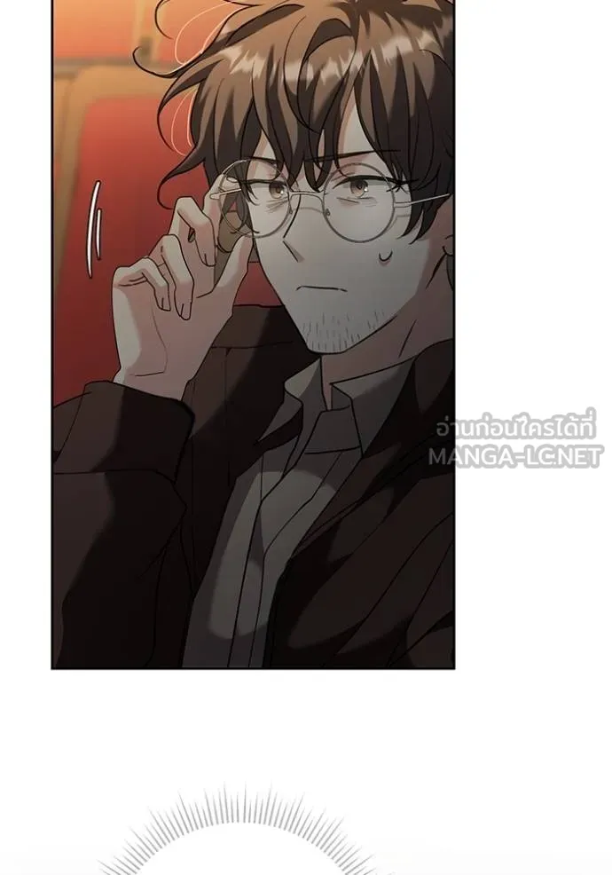 Aura of a Genius Actor ออร่าของนักแสดงอัจฉริยะ - หน้า 75