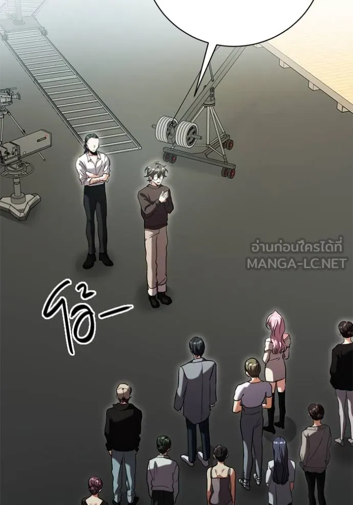 Aura of a Genius Actor ออร่าของนักแสดงอัจฉริยะ - หน้า 129