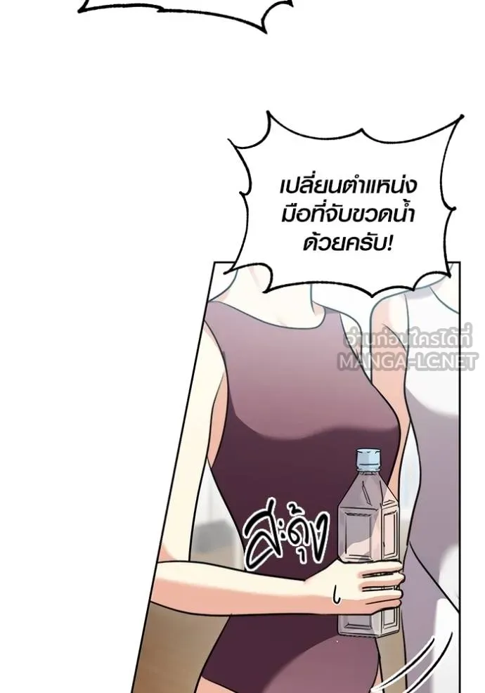Aura of a Genius Actor ออร่าของนักแสดงอัจฉริยะ - หน้า 2