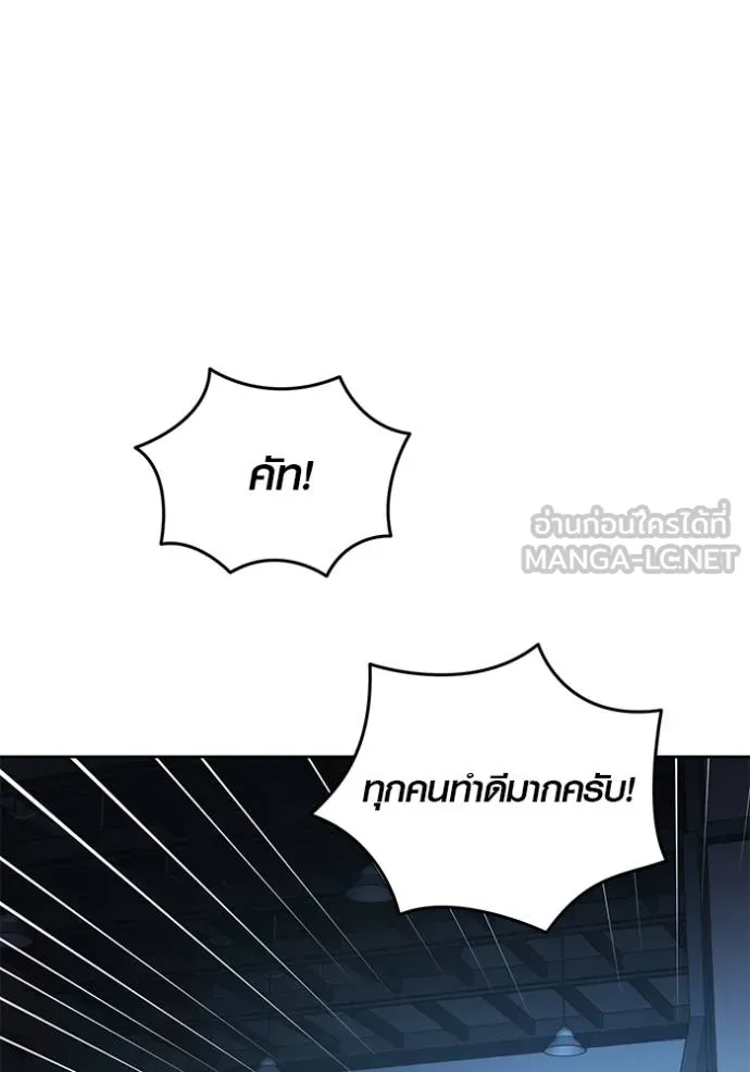 Aura of a Genius Actor ออร่าของนักแสดงอัจฉริยะ - หน้า 40
