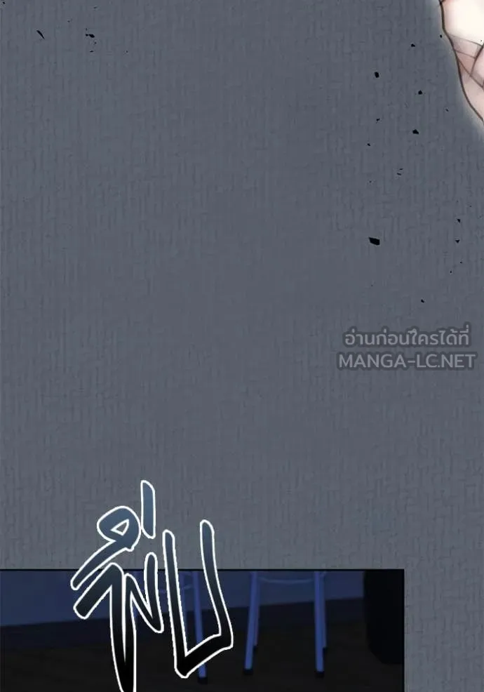 Aura of a Genius Actor ออร่าของนักแสดงอัจฉริยะ - หน้า 16