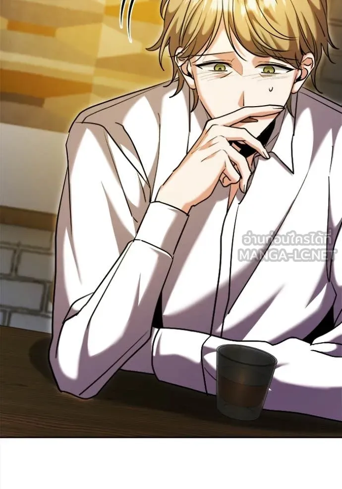 Aura of a Genius Actor ออร่าของนักแสดงอัจฉริยะ - หน้า 116
